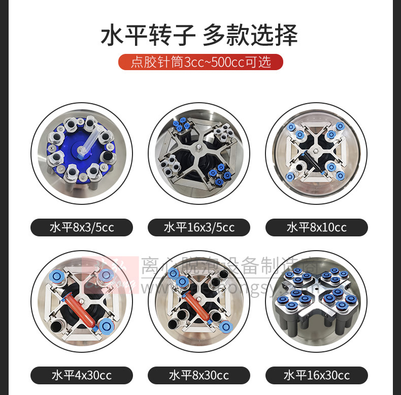 BHT-5離心脫泡機(jī)容量55cc(圖5)